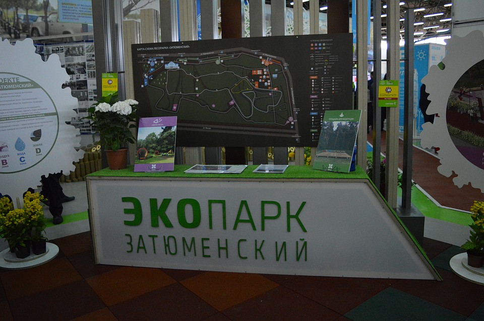 Эко парк затюменский тюмень карта