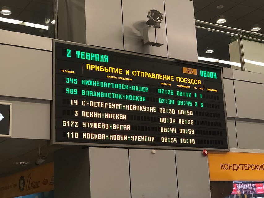 выход в пекин транзитом