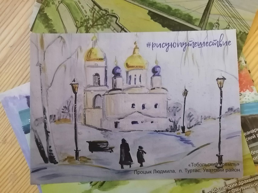 Конкурс рисунков тюмень